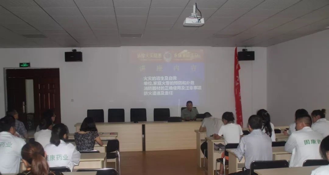 四川米乐网页版（中国）有限公司药业-消防安全培训4.jpg
